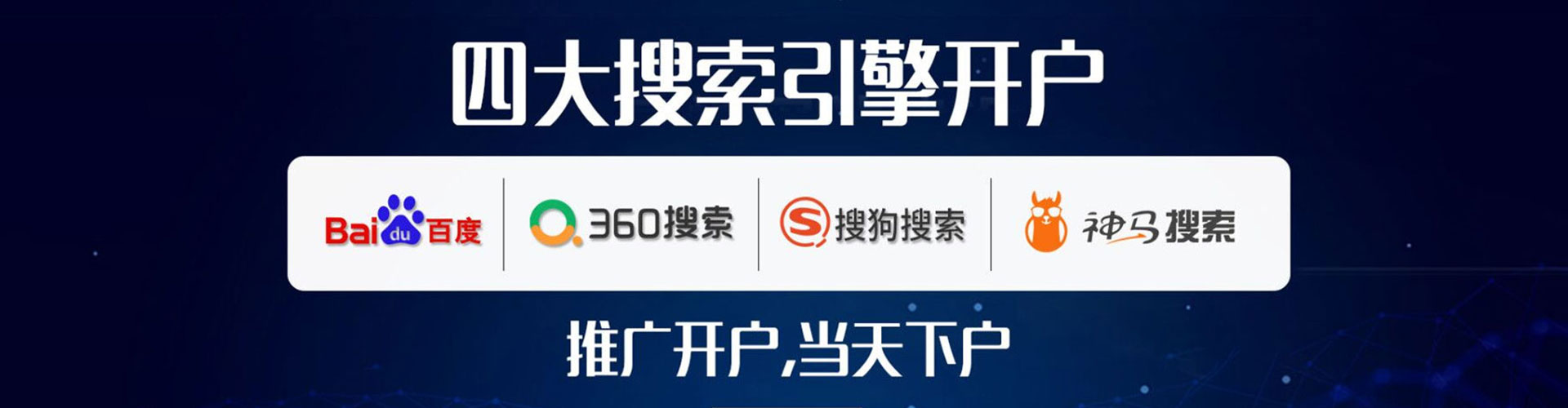 莱州谷歌竞价