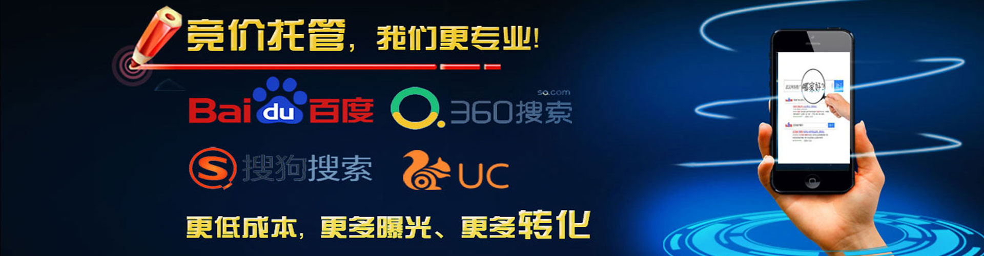 莱州百度竞价排名